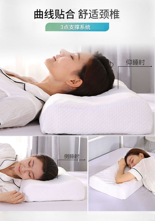 泰国天然乳胶枕头成人护颈枕颈椎修复枕芯内胆枕头芯套装一对装